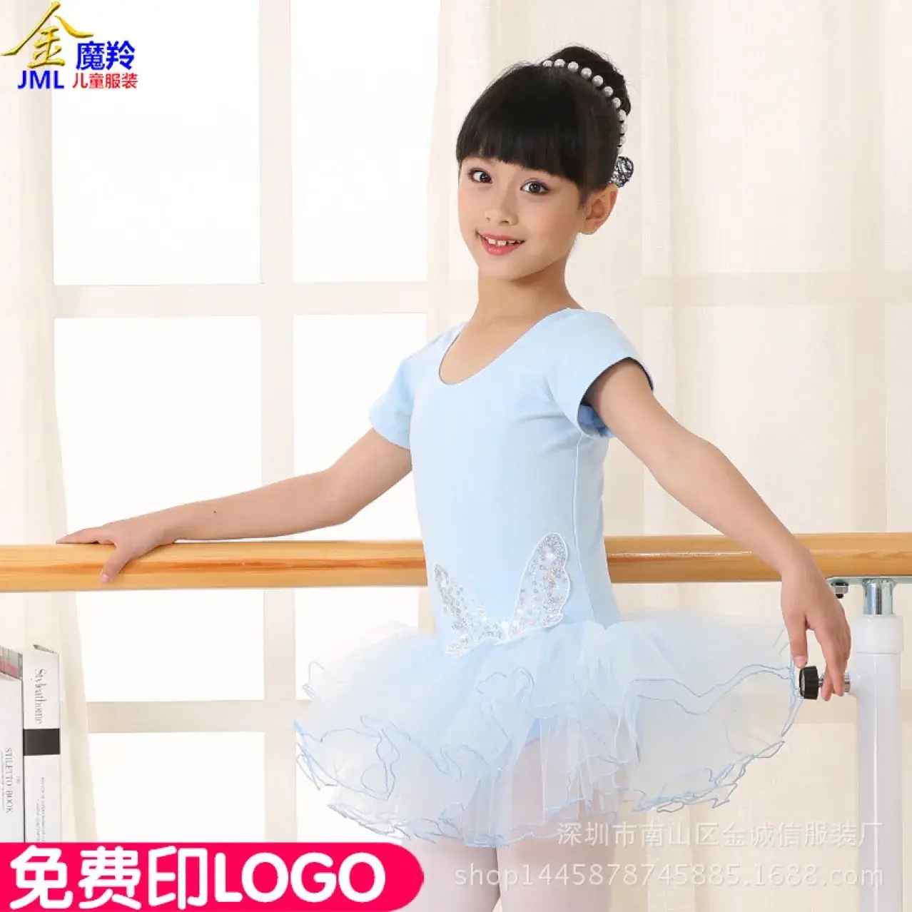 Pink Ballet Dance Dress for Girls Spring Summer - Image 7