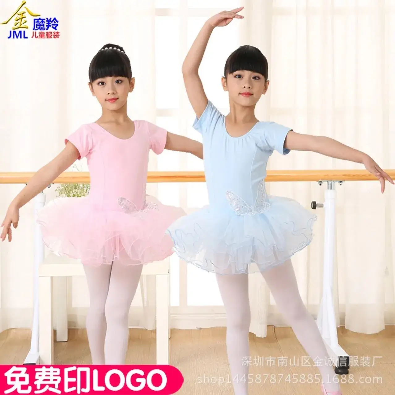 Pink Ballet Dance Dress for Girls Spring Summer