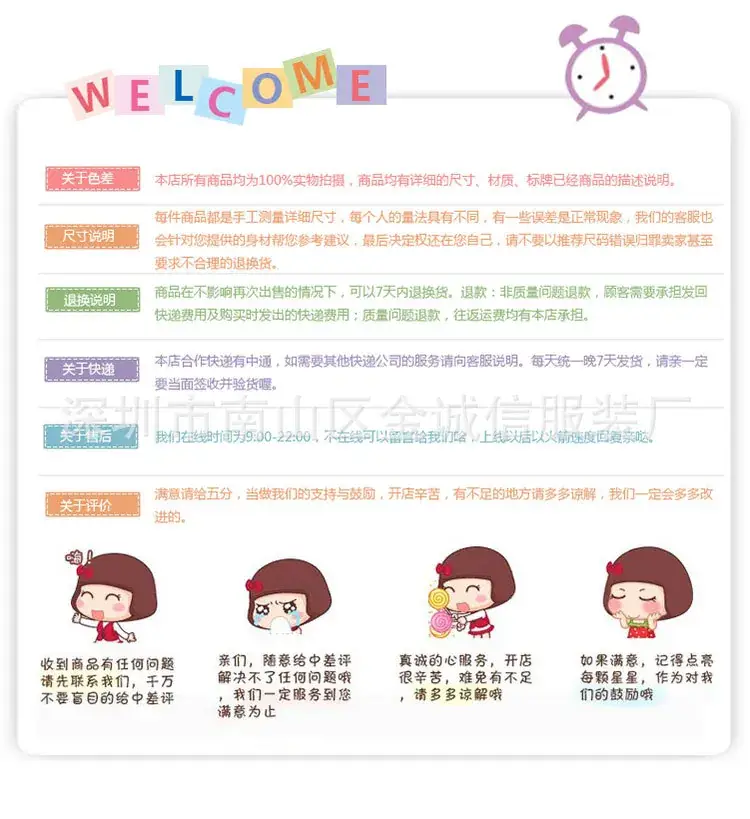 金诚信B