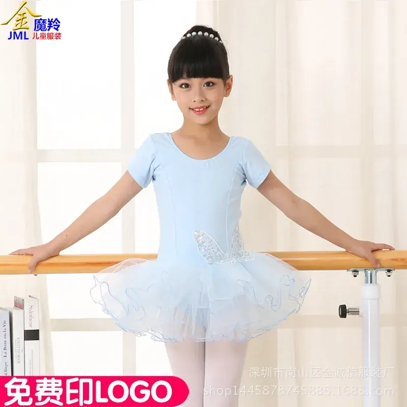 Pink Ballet Dance Dress for Girls Spring Summer - Image 2