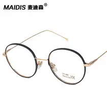 European Square Sunglasses with Transparent Marine Film — feature 7