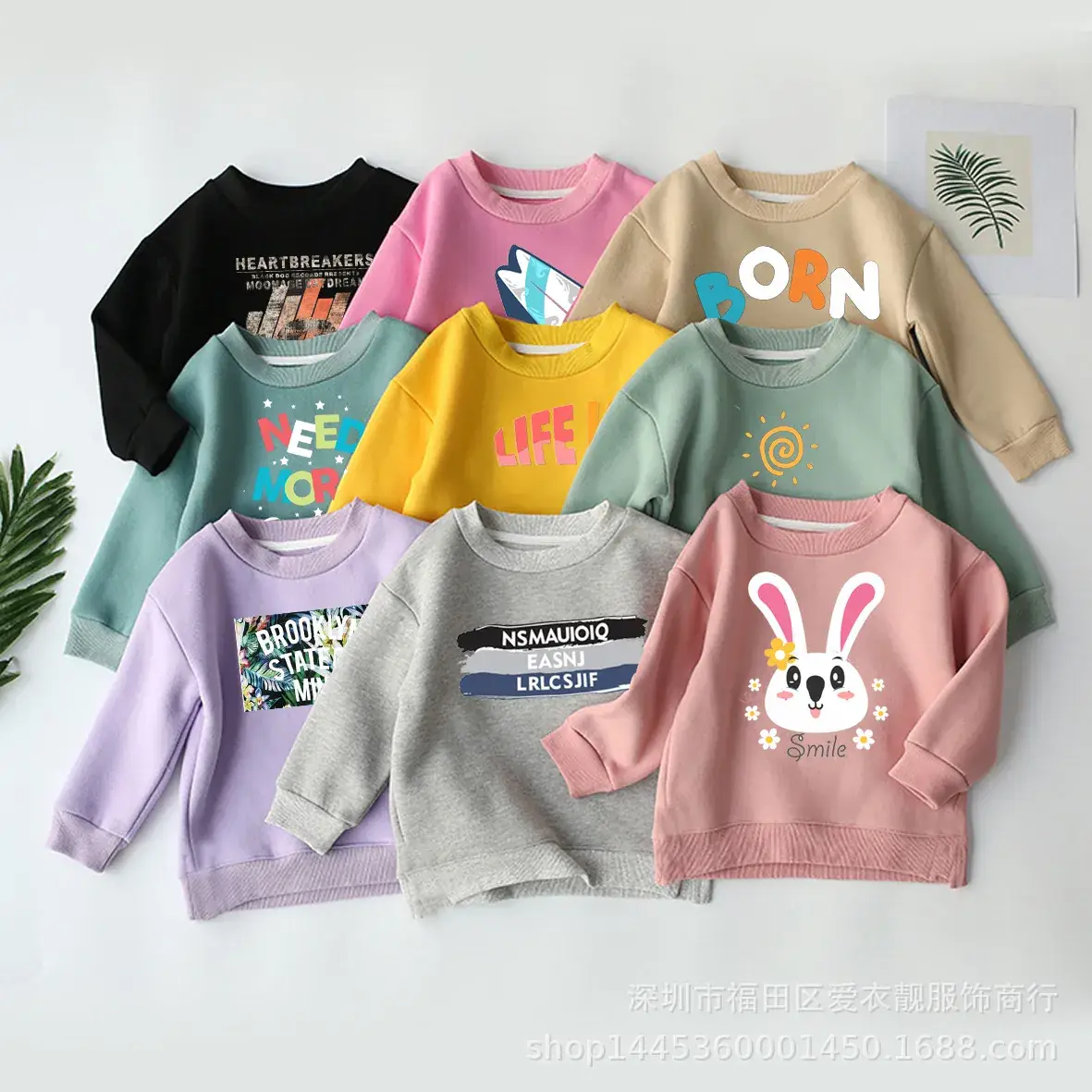 Children's Printed Sweatshirts Set of 5 Colors