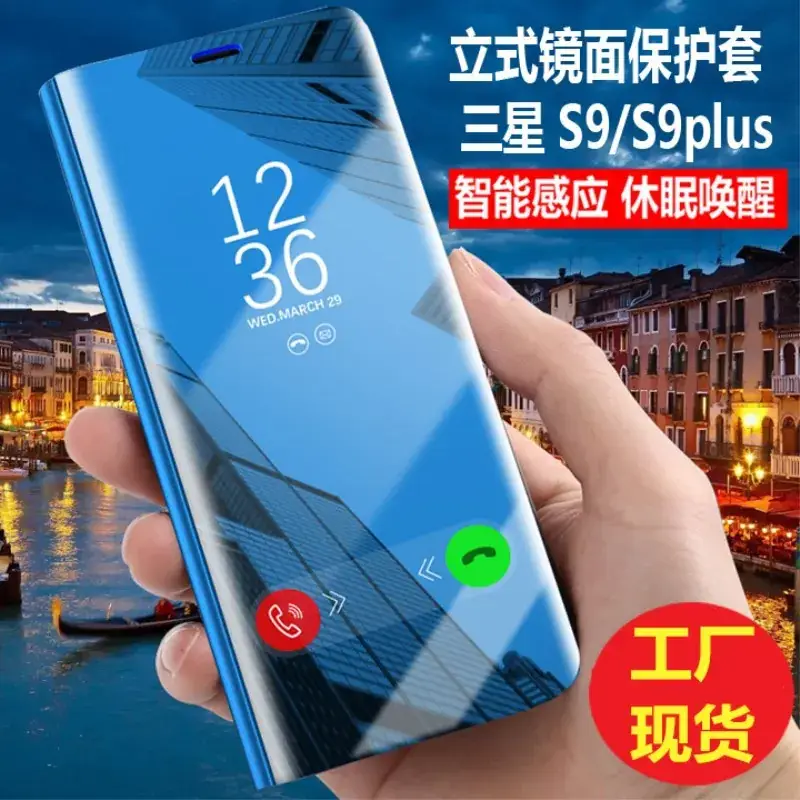 Samsung S24 Mirror Leather Case Sky Blue S21plus - Image 10