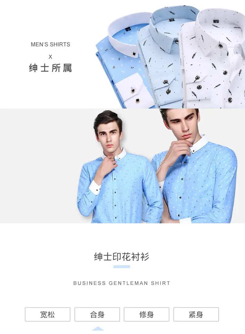 New Men's Printed Long Sleeve Plaid Shirt Gray — feature 6