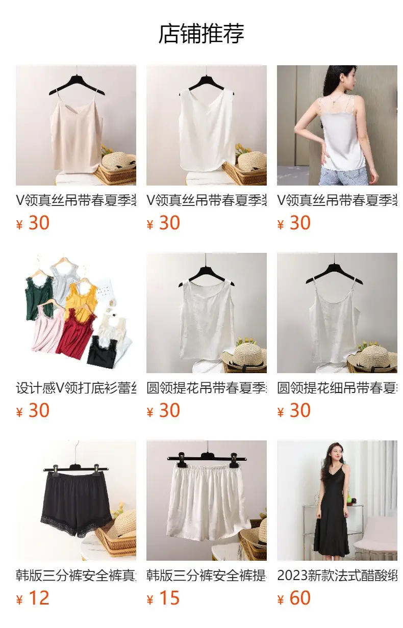 Silk Sling V-Neck Tops for Women Spring Summer Wear — feature 1