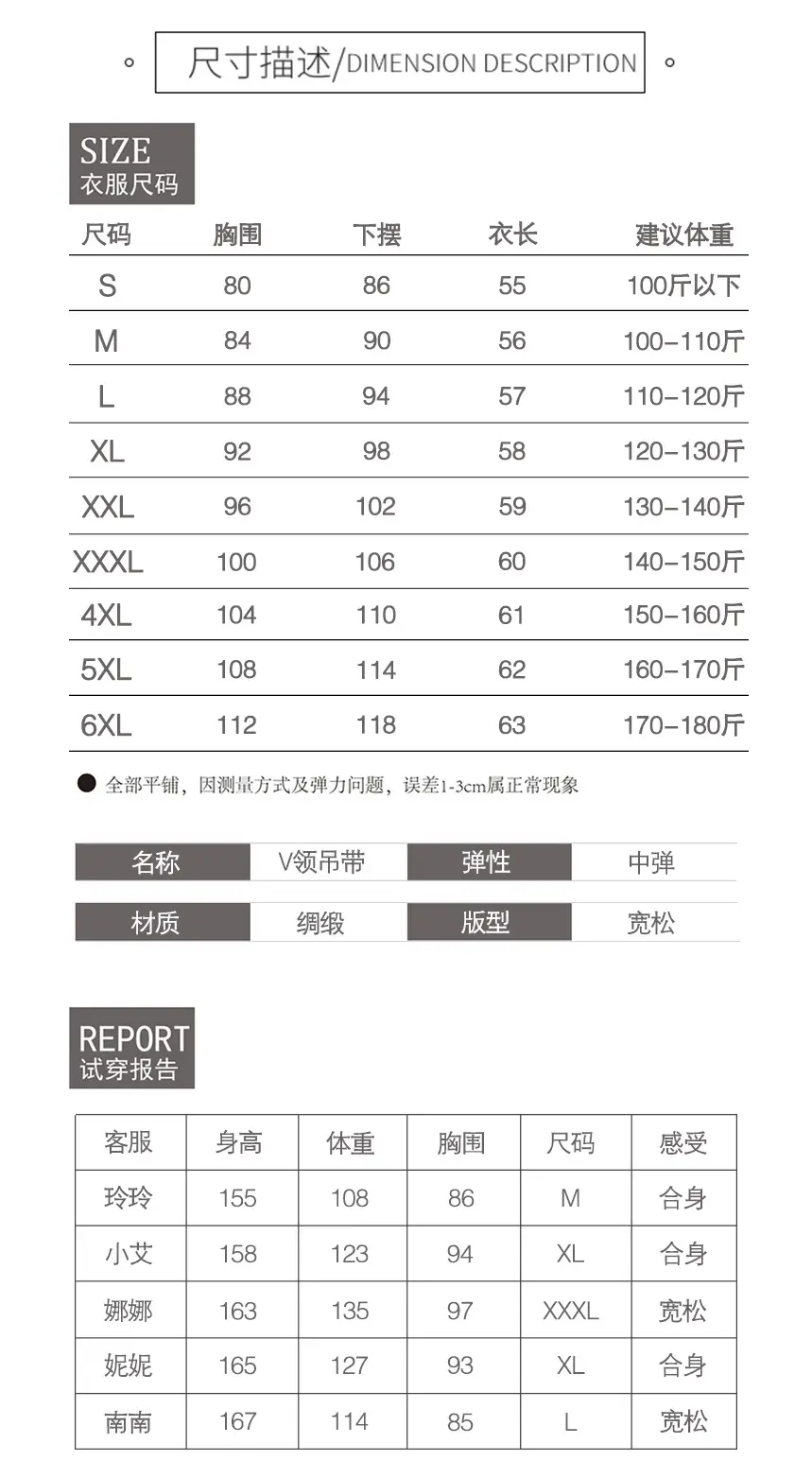 Silk Sling V-Neck Tops for Women Spring Summer Wear — feature 8