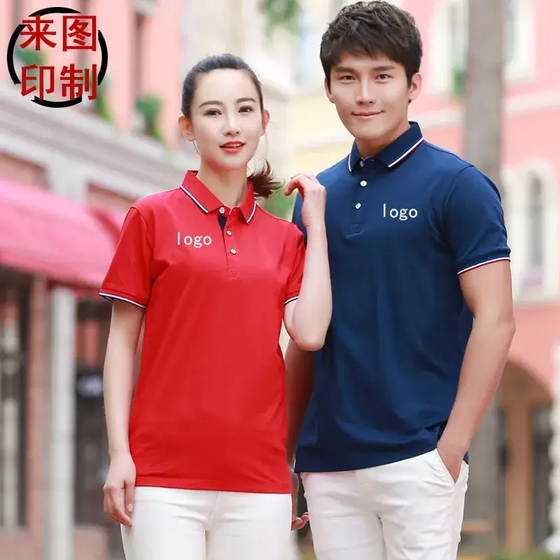 Men Blue Polo Shirt with Embroidered Collar