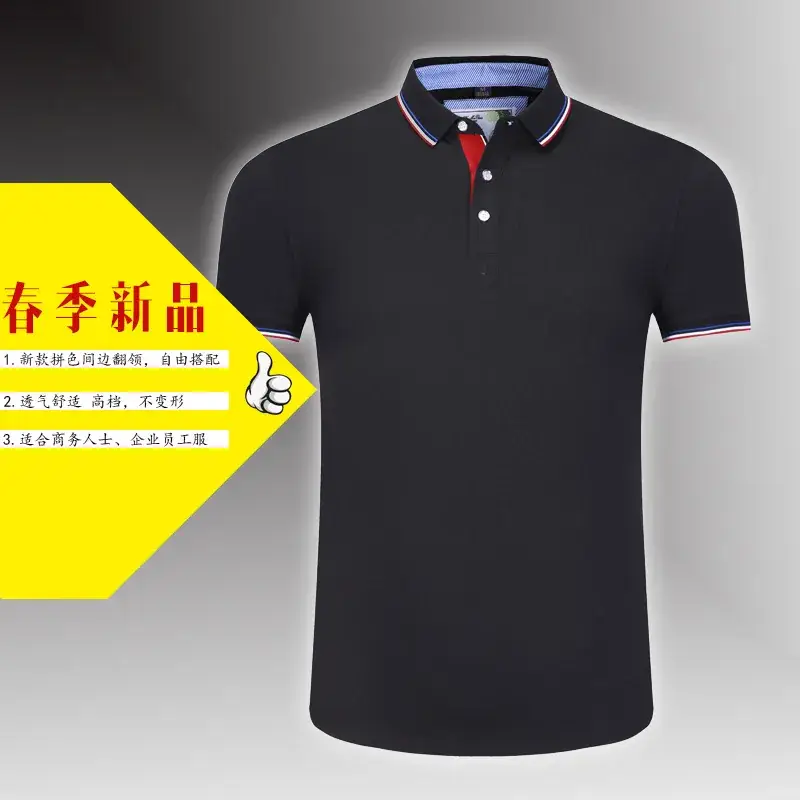Men Blue Polo Shirt with Embroidered Collar - Image 17