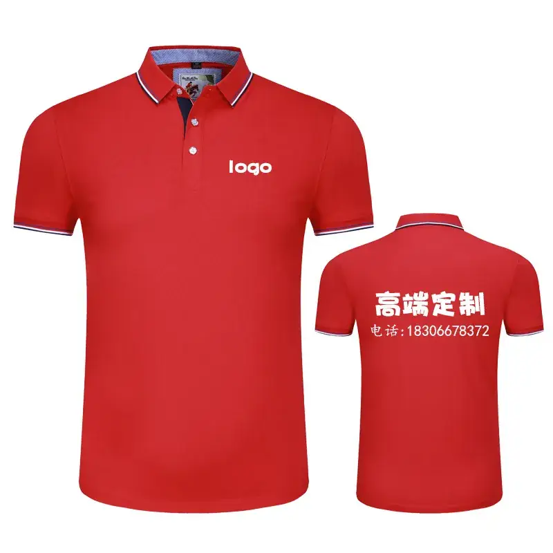 Men Blue Polo Shirt with Embroidered Collar - Image 18