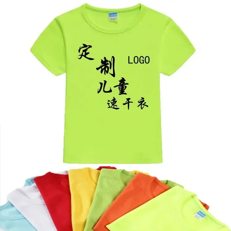 Yellow Printed T-Shirt for Kids Women Men - Image 9