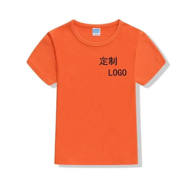 Yellow Printed T-Shirt for Kids Women Men - Image 11