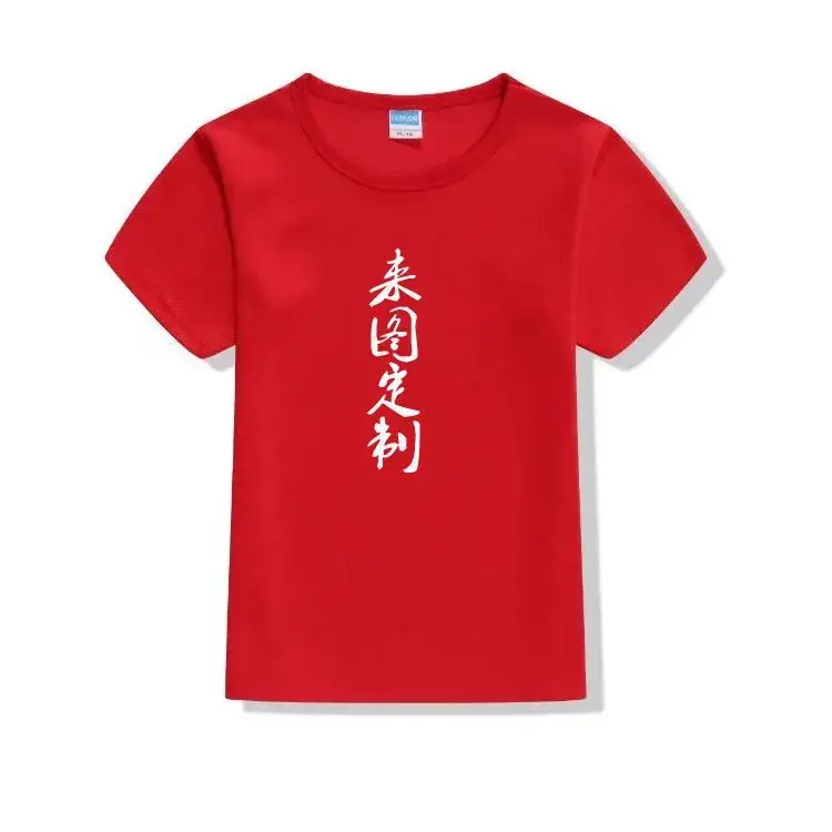 Yellow Printed T-Shirt for Kids Women Men - Image 12