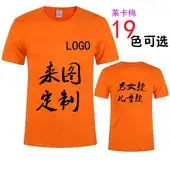 Yellow Printed T-Shirt for Kids Women Men — feature 6