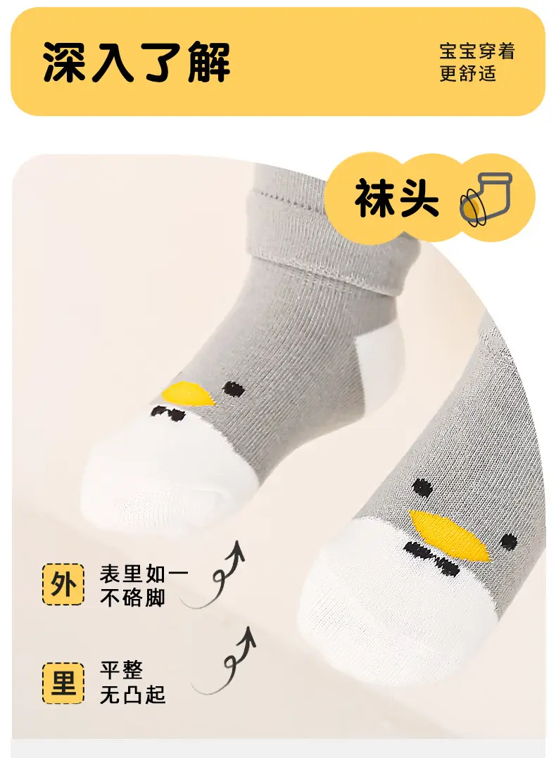 Baby Knee Pads Cartoon Socks Grey Cotton Autumn Winter — feature 13