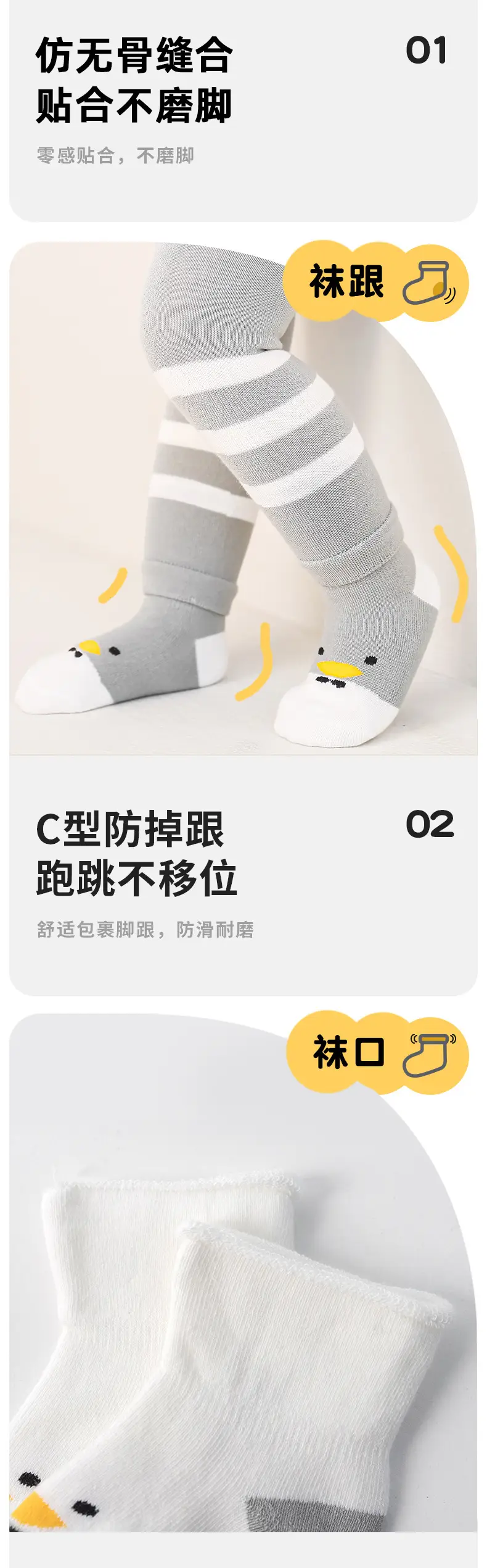 Baby Knee Pads Cartoon Socks Grey Cotton Autumn Winter — feature 14
