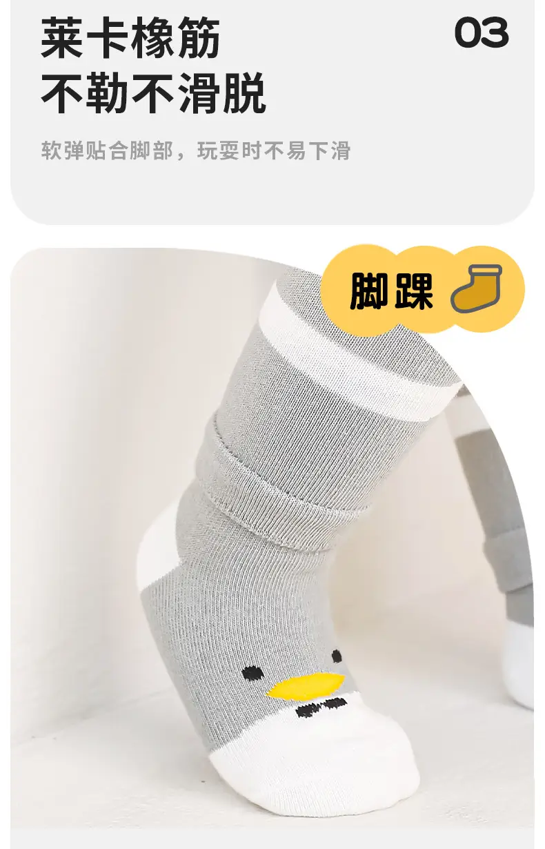 Baby Knee Pads Cartoon Socks Grey Cotton Autumn Winter — feature 15