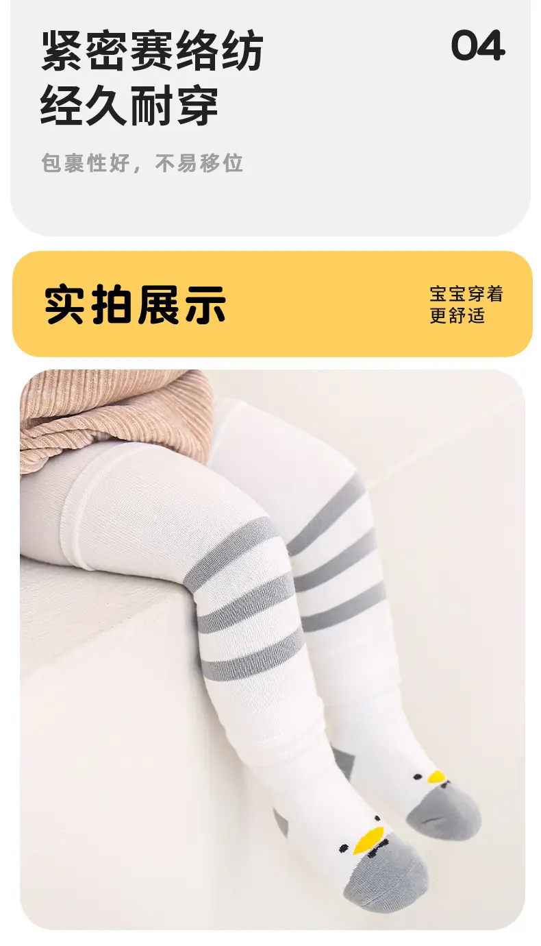 Baby Knee Pads Cartoon Socks Grey Cotton Autumn Winter — feature 16