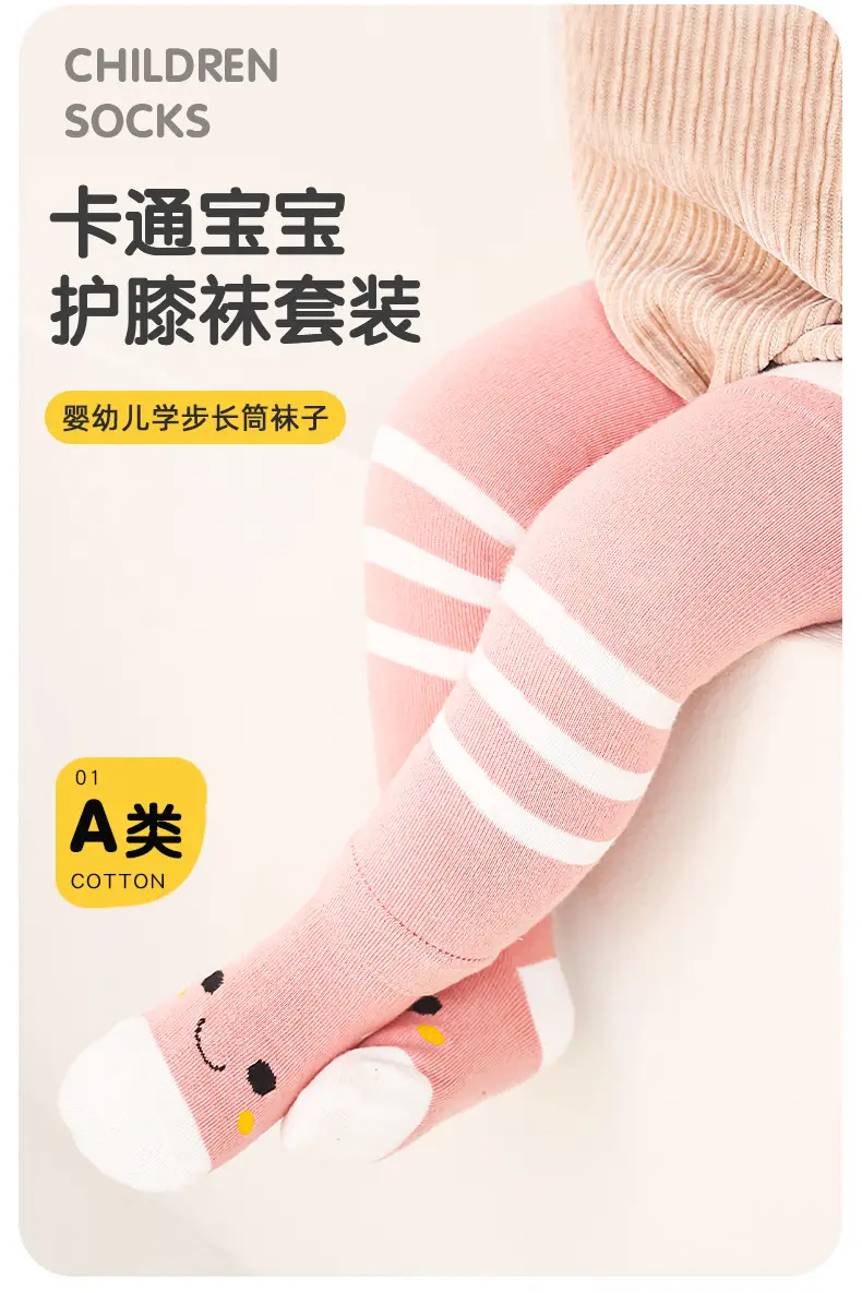 Baby Knee Pads Cartoon Socks Grey Cotton Autumn Winter — feature 6