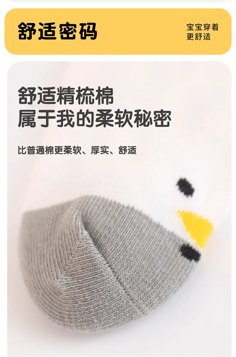 Baby Knee Pads Cartoon Socks Grey Cotton Autumn Winter — feature 9