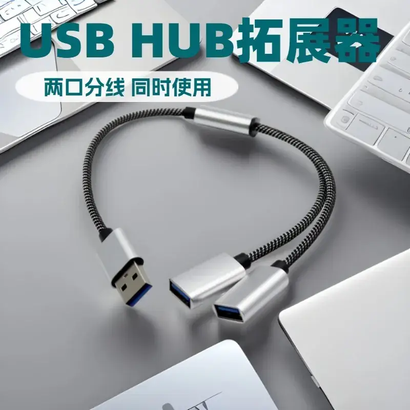Aluminum V3 OTG Mini USB Car Data Line — feature 4