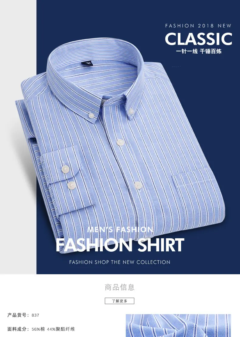 Men Purple Striped Oxford Shirt No. 851 — feature 11