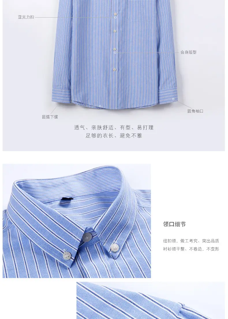 Men Purple Striped Oxford Shirt No. 851 — feature 15
