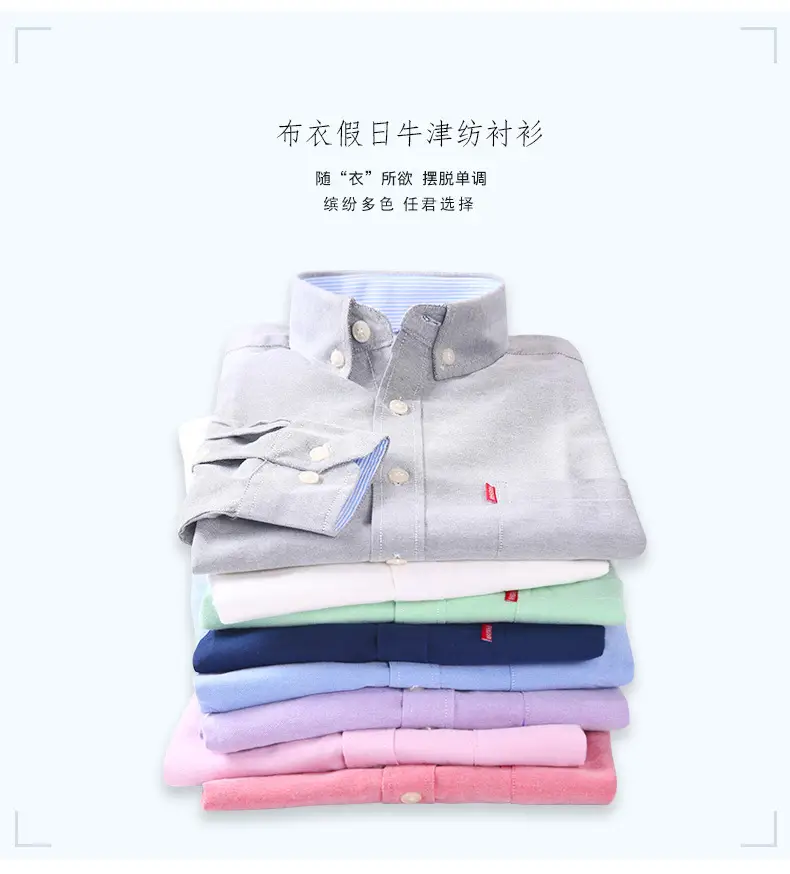 Men Purple Striped Oxford Shirt No. 851 — feature 4