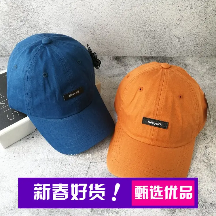 Men's Orange 4-Pole Baseball Cap Sun Hat