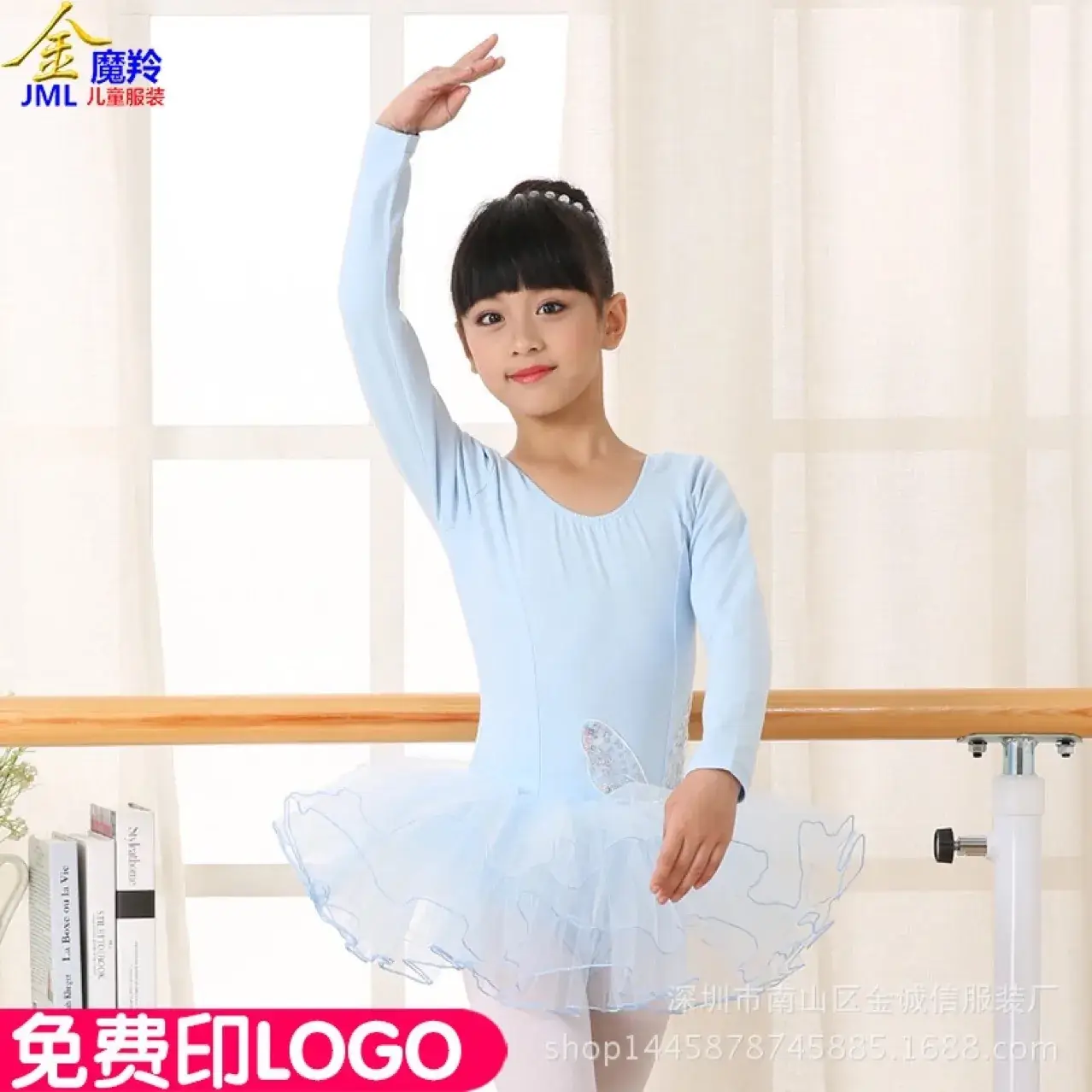 Girls Pink Ballet Skirt Long Sleeve Dance Wear - Image 6