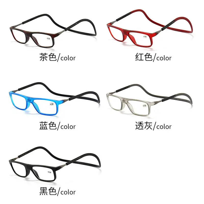 New Style Hanging Neck Reading Glasses with Magnetic Folding Design for Men and Women, Made of Resin and Silicone, Suitable for the Elderly, with Telescopic Lenses for Presbyopia