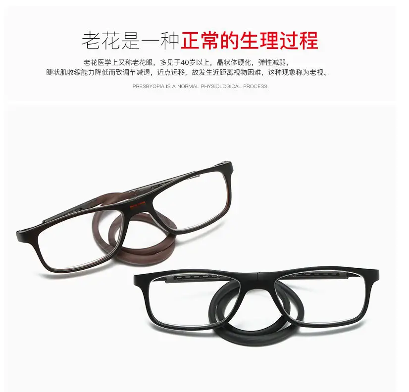 New Style Hanging Neck Reading Glasses with Magnetic Folding Design for Men and Women, Made of Resin and Silicone, Suitable for the Elderly, with Telescopic Lenses for Presbyopia — feature 12