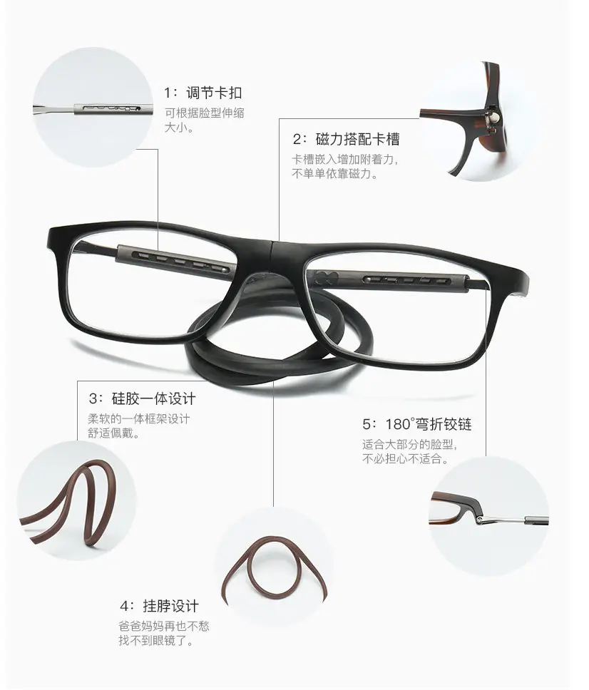 New Style Hanging Neck Reading Glasses with Magnetic Folding Design for Men and Women, Made of Resin and Silicone, Suitable for the Elderly, with Telescopic Lenses for Presbyopia — feature 14