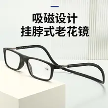New Style Hanging Neck Reading Glasses with Magnetic Folding Design for Men and Women, Made of Resin and Silicone, Suitable for the Elderly, with Telescopic Lenses for Presbyopia — feature 6
