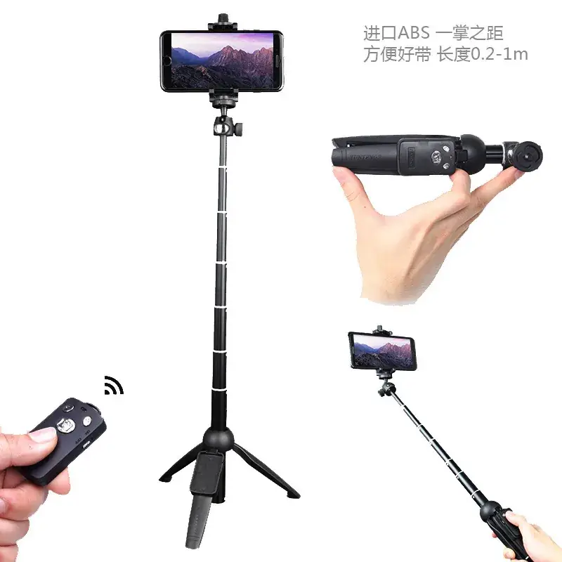 Yunteng 9928 Selfie Stick Tripod Mobile Phone Stand