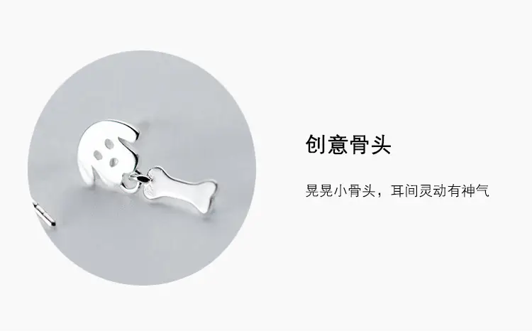 Korean Style Cute Dog Bone Earrings S925 Silver - Image 4