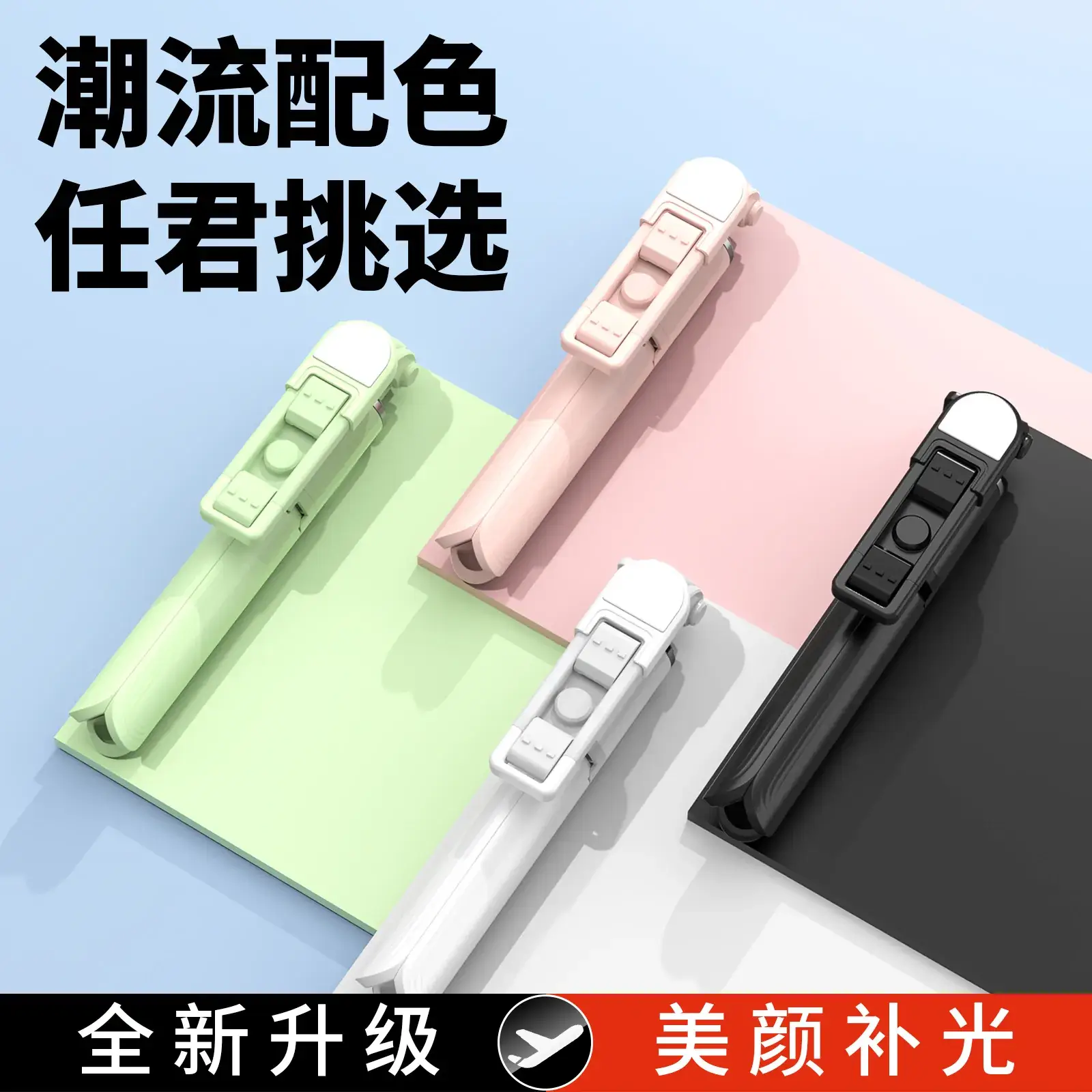 Green Bluetooth Selfie Stick Tripod with Fill Light - Image 18