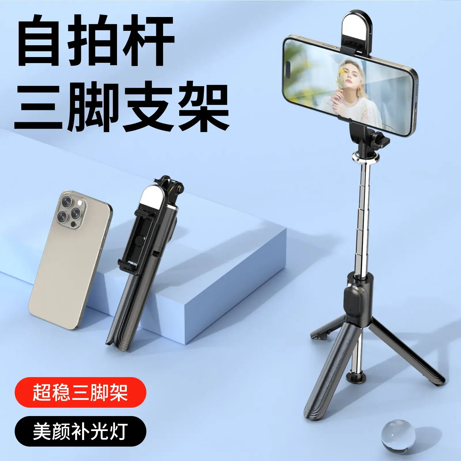 Green Bluetooth Selfie Stick Tripod with Fill Light