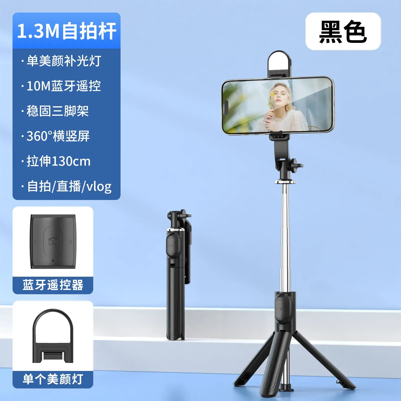 Green Bluetooth Selfie Stick Tripod with Fill Light - Image 13