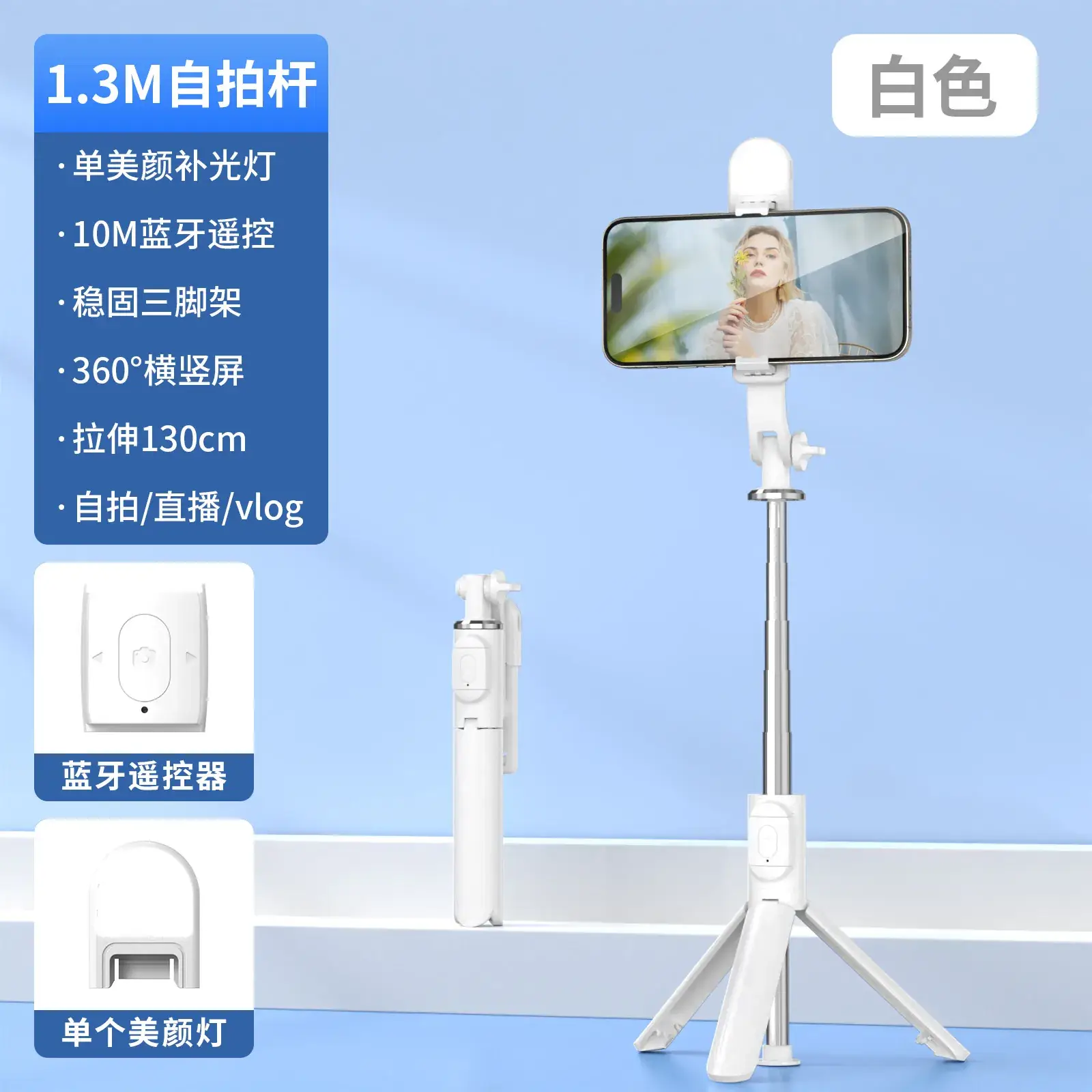 Green Bluetooth Selfie Stick Tripod with Fill Light - Image 14