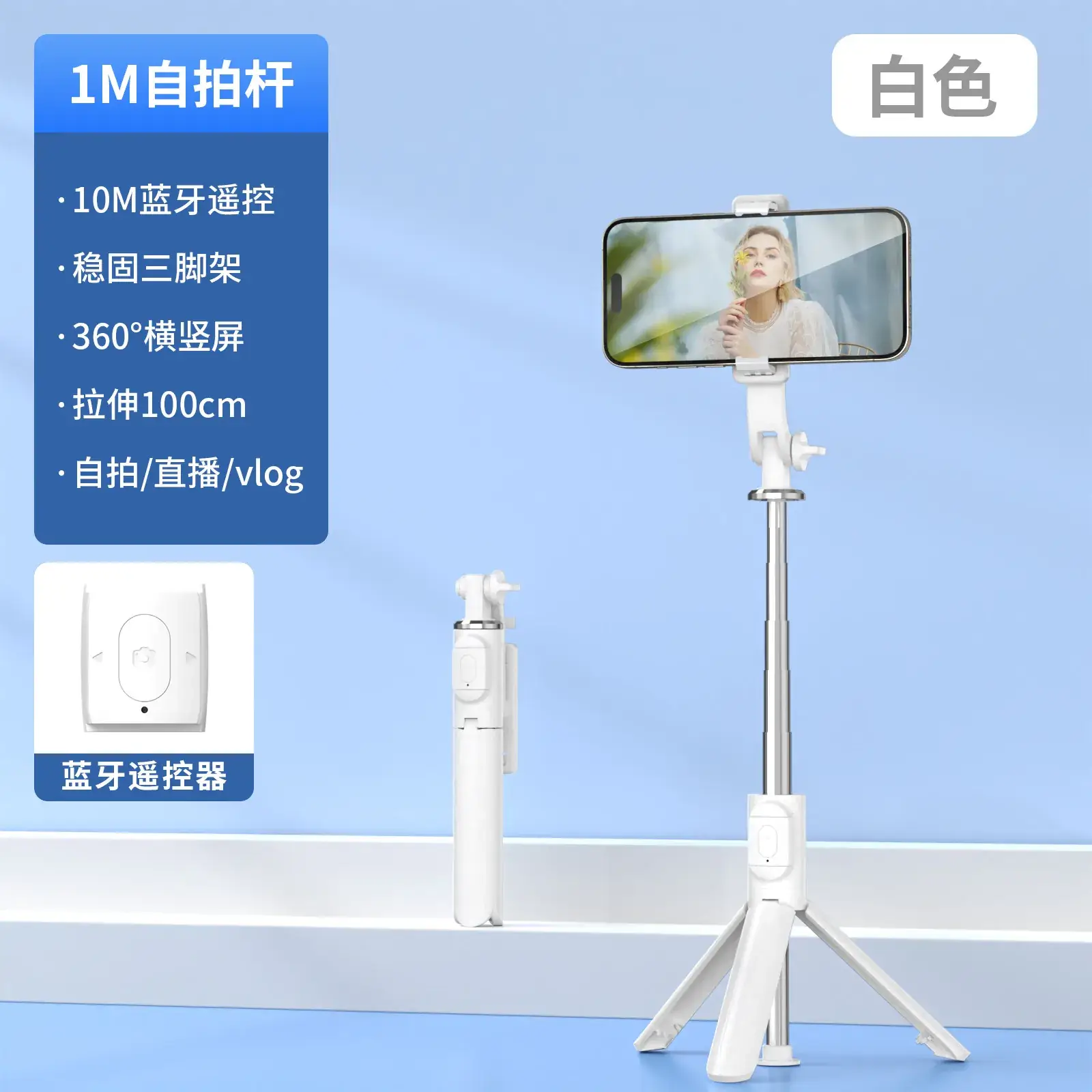 Green Bluetooth Selfie Stick Tripod with Fill Light - Image 2