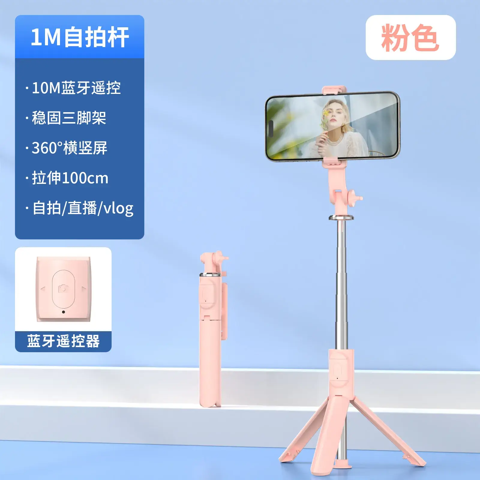 Green Bluetooth Selfie Stick Tripod with Fill Light - Image 3