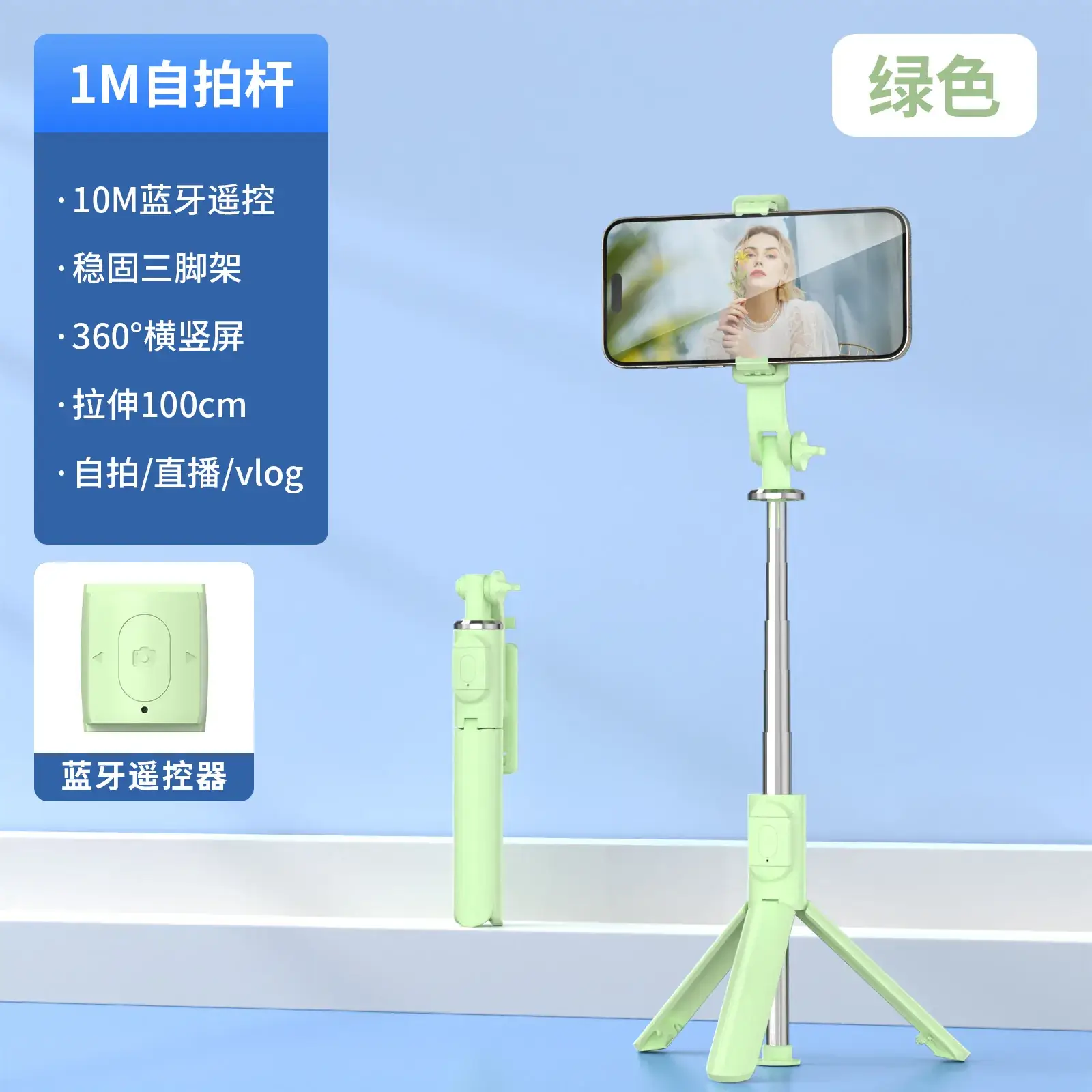 Green Bluetooth Selfie Stick Tripod with Fill Light - Image 4