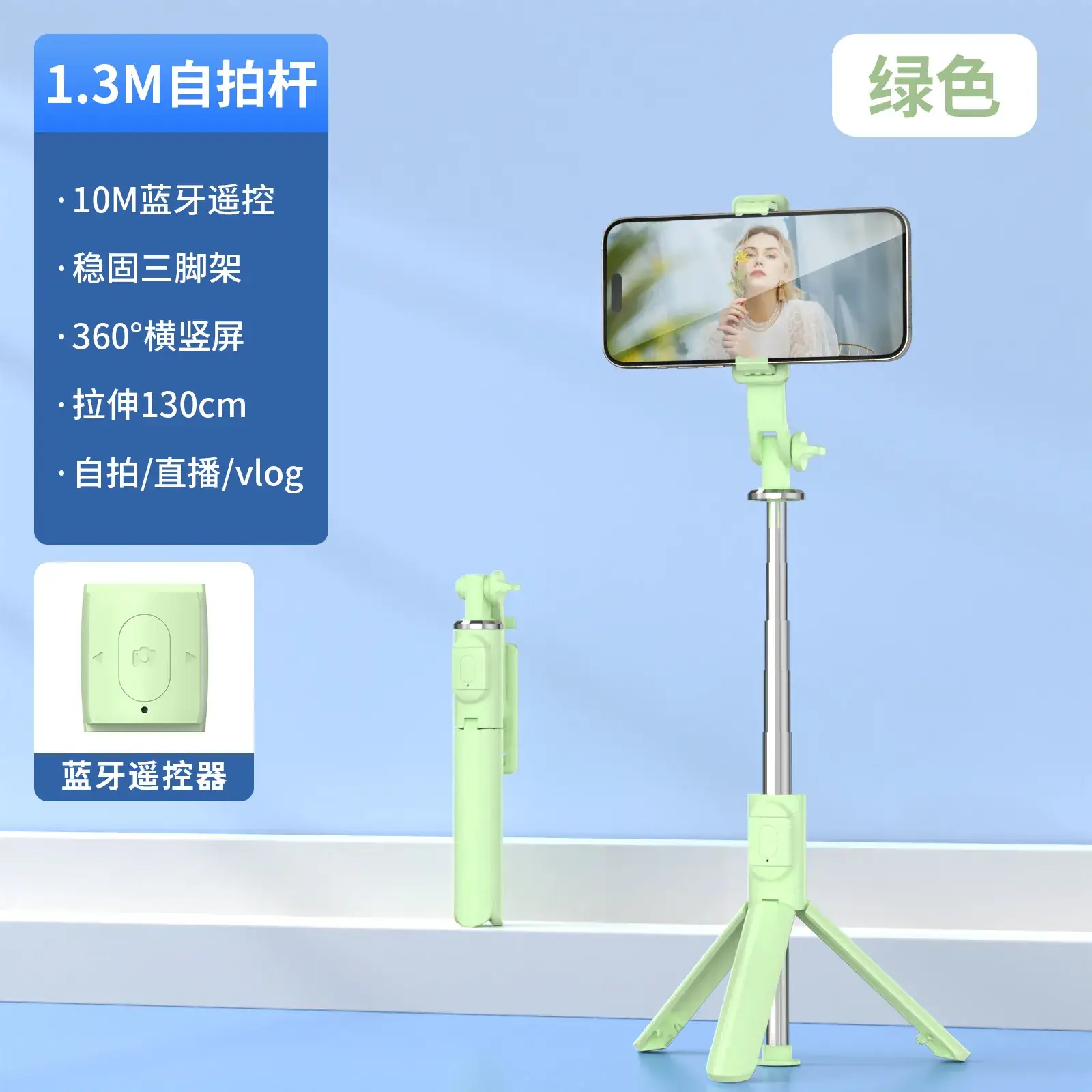 Green Bluetooth Selfie Stick Tripod with Fill Light - Image 8