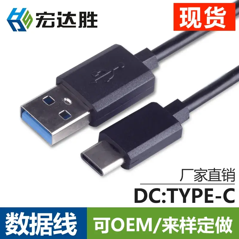 New Type-C Data Cable 3A Fast Charging Huawei Letv