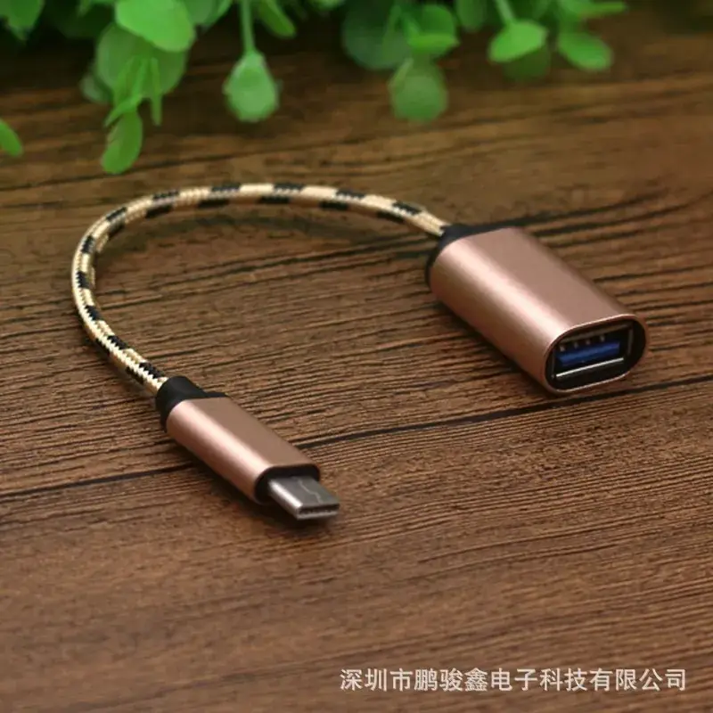 Spot Wholesale Type-C OTG Adapter Cable