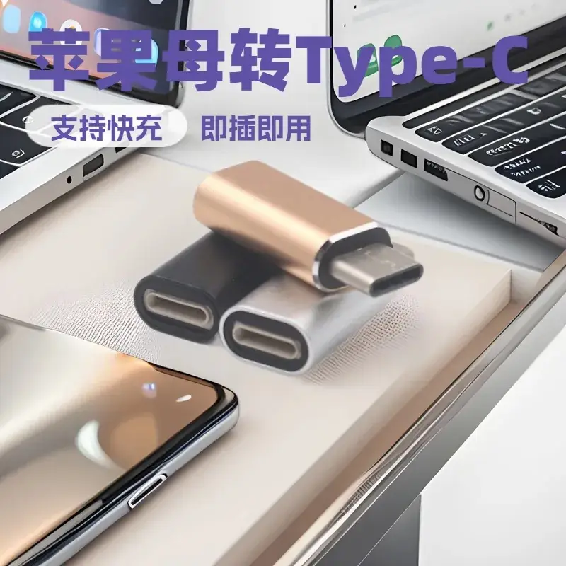 Spot Wholesale Type-C OTG Adapter Cable — feature 12