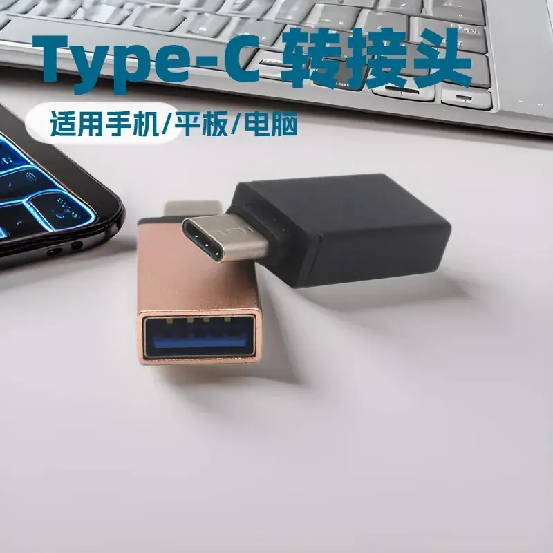 Spot Wholesale Type-C OTG Adapter Cable — feature 14