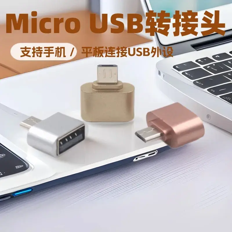 Spot Wholesale Type-C OTG Adapter Cable — feature 18