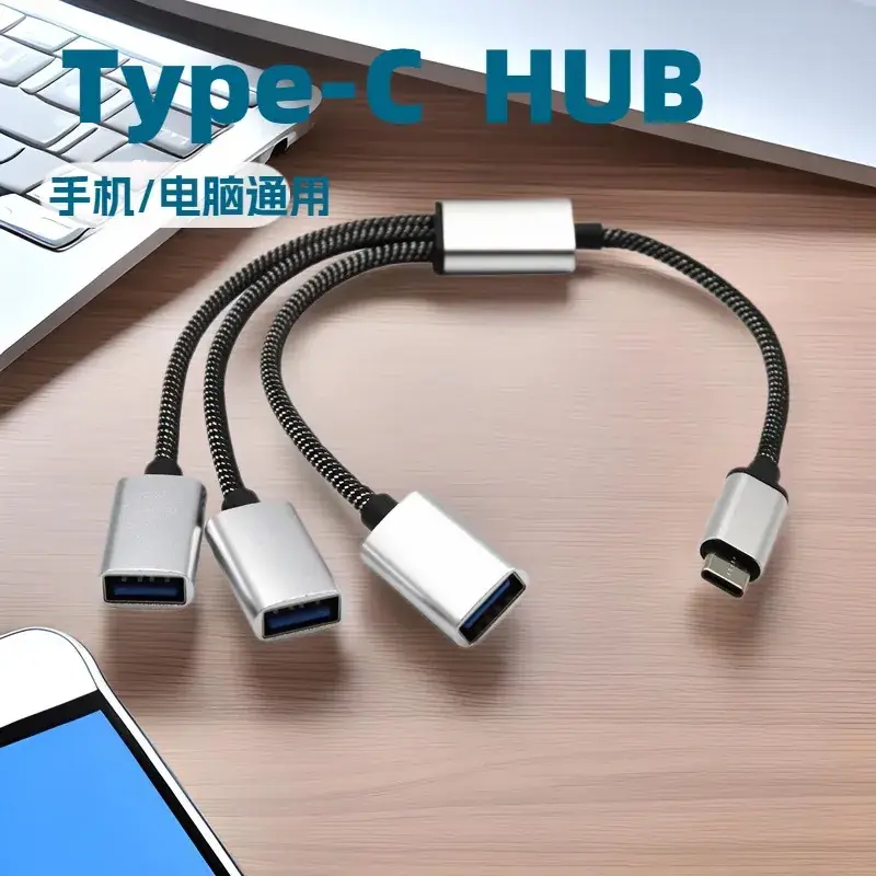 Spot Wholesale Type-C OTG Adapter Cable — feature 2