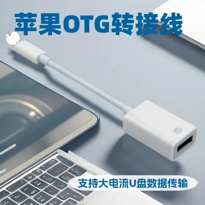 Spot Wholesale Type-C OTG Adapter Cable — feature 22